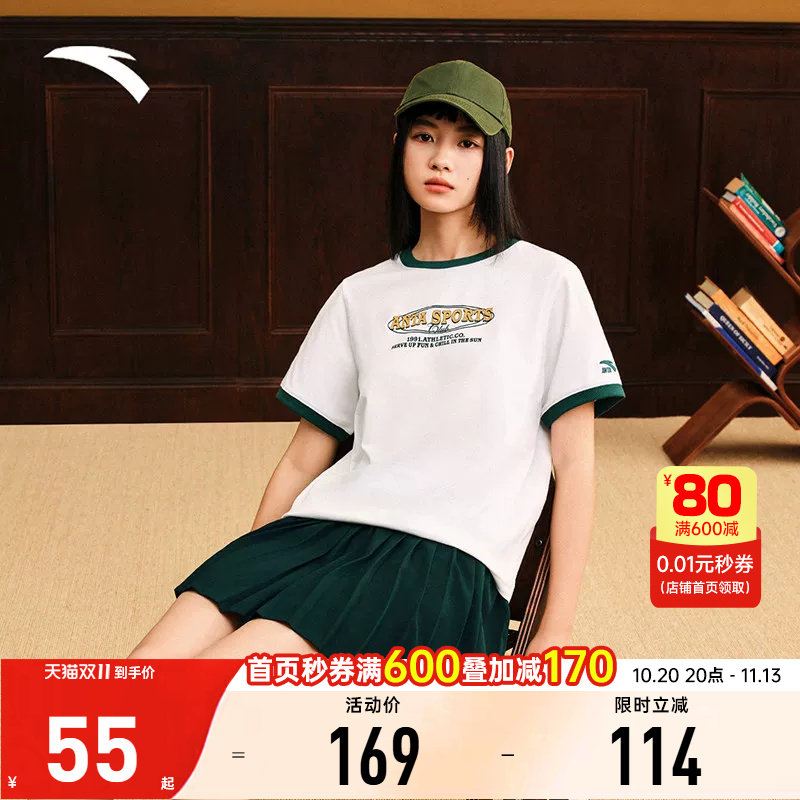 安踏女夏季凉感短袖T恤撞色