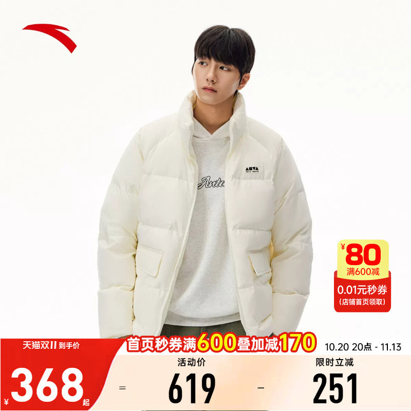 安踏滑板文化羽绒服男女同款冬季宽松防风保暖羽绒外套
