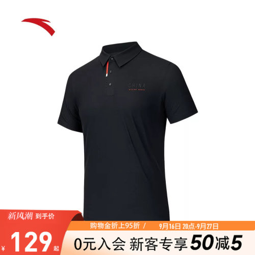 安踏型动polo丨速干短袖polo衫男士夏季翻领t恤上衣152537121