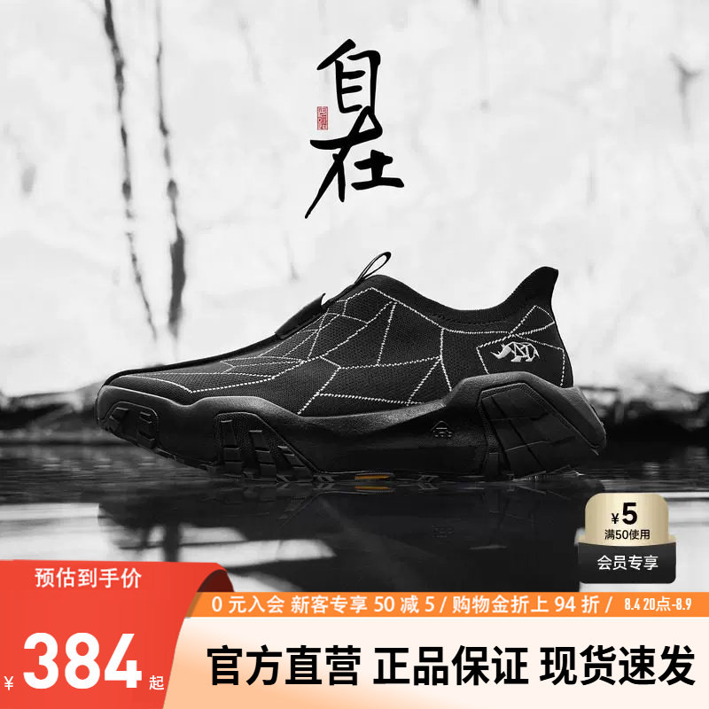 安踏自在鞋运动鞋912547794S