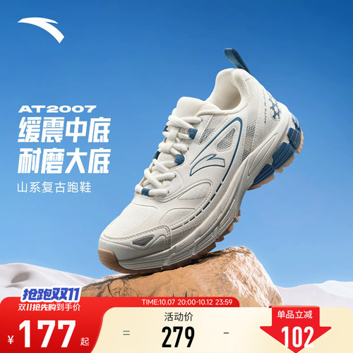 官方outlets正品保障 七天无理由退换货