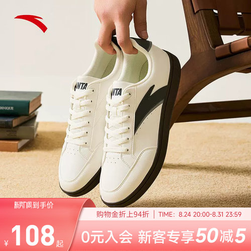 安踏男小白板鞋冬季新款百搭