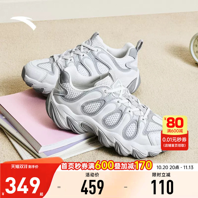 安踏龙舌兰丨厚底增高老爹鞋透气女鞋2026夏季新款百搭舒适休闲鞋