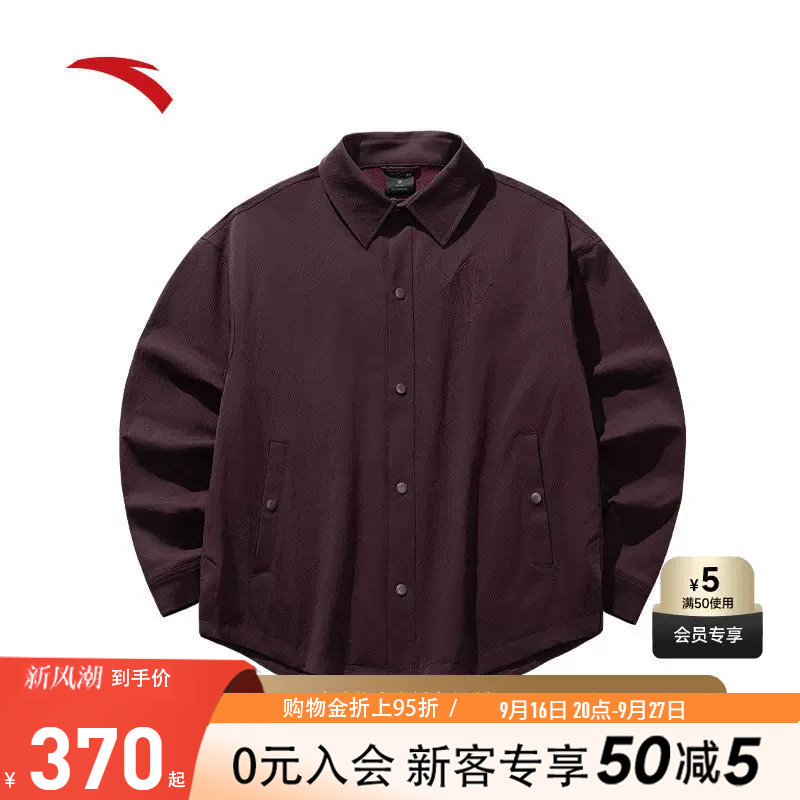 安踏凯里·欧文Hélà系列丨梭织运动外套男女美式风衣972611603