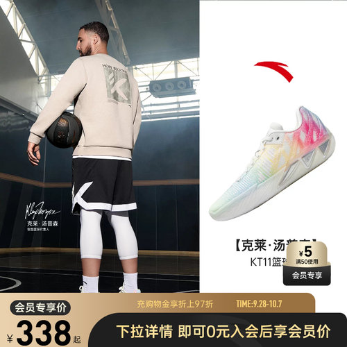 安踏KT11氮科技实战篮球鞋男款
