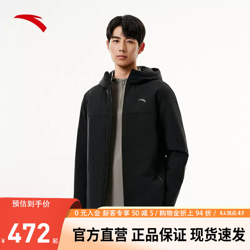 安踏防泼水羽绒服男冬季训练保暖防风运动羽绒风衣外套