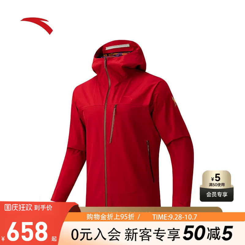 安踏好事发生新年鸿运外套