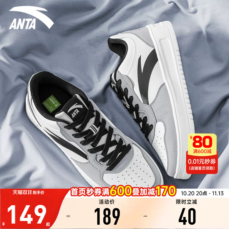 安踏板鞋男经典百搭运动休闲鞋