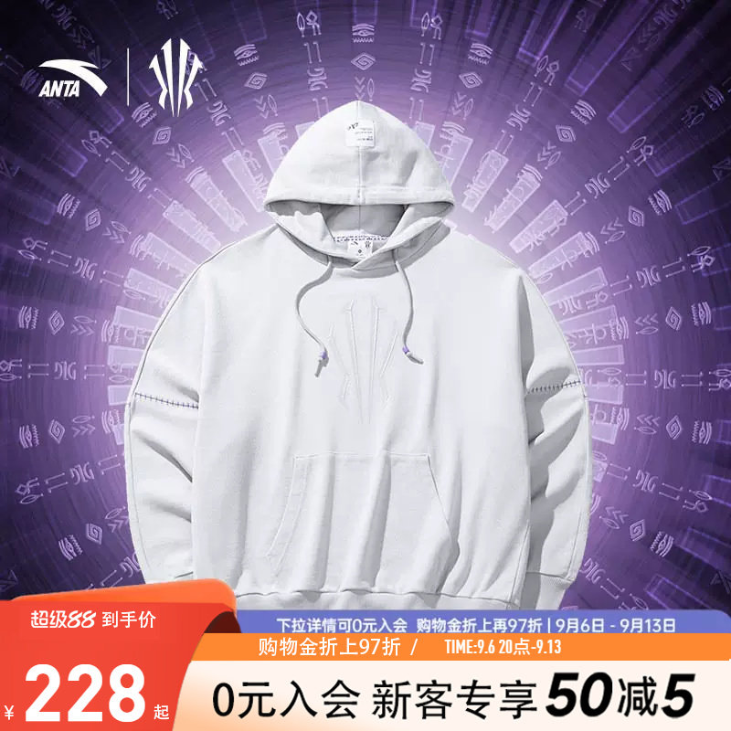 安踏凯里欧文系列连帽卫衣