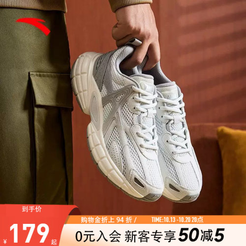 安踏PG7破晓老爹鞋缓震回弹