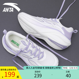 安踏叶子女鞋运动鞋春季新款网面透气跑步鞋学生足弓支撑跑鞋女