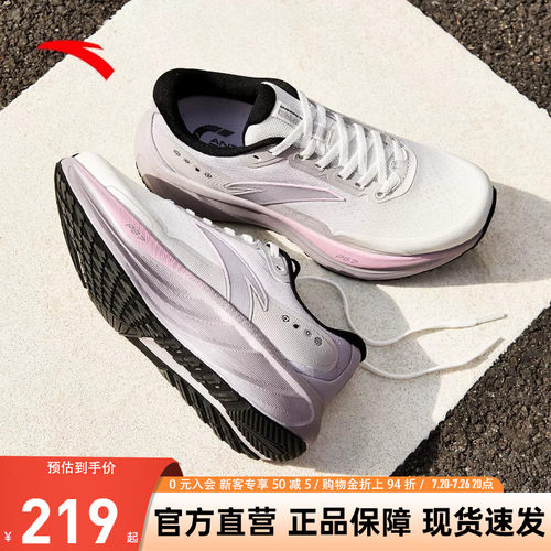 安踏旅步2.5女PG7缓震跑鞋