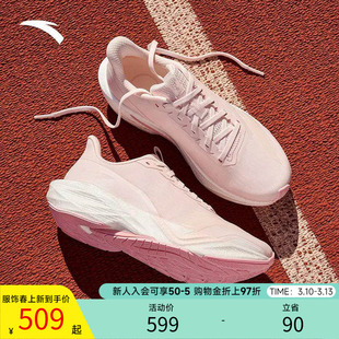 【谷爱凌同款】安踏马赫6代丨缓震专业跑鞋女中考体测训练运动鞋