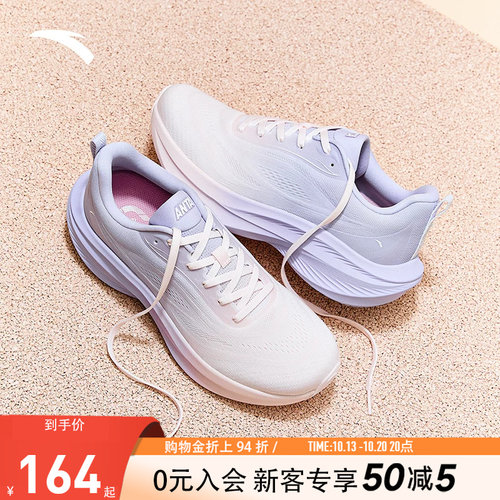 安踏叶子跑步鞋女轻质厚底运动鞋