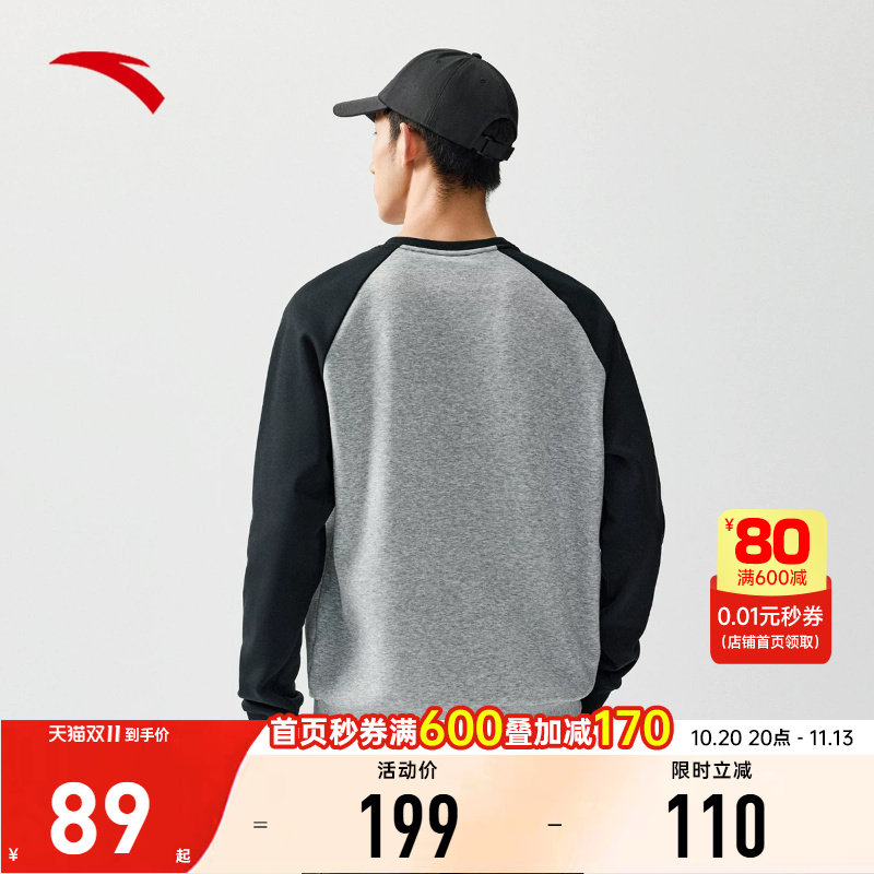 安踏运动卫衣男士2026秋季新款加绒长袖套头衫通勤百搭休闲运动服