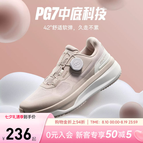 安踏神行13PRO女子健身训练鞋