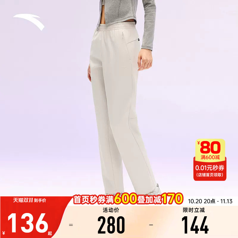安踏防泼水梭织运动长裤女士秋季新款加绒黑色跑步裤子162617502