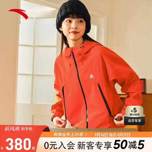 安踏水壳LT2.0硬壳冲锋衣
