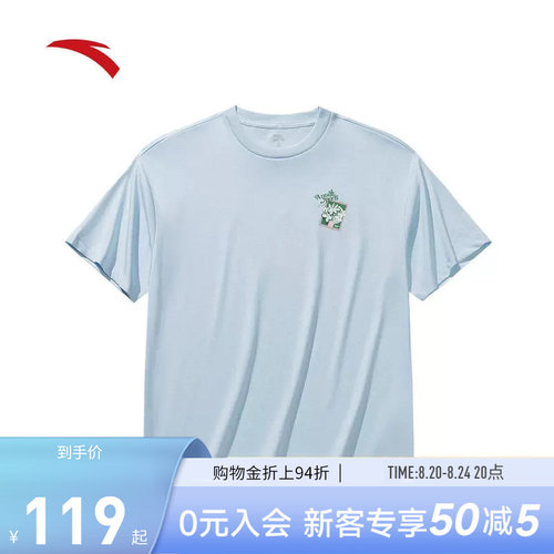 安踏冷萃T丨抗菌休闲短袖