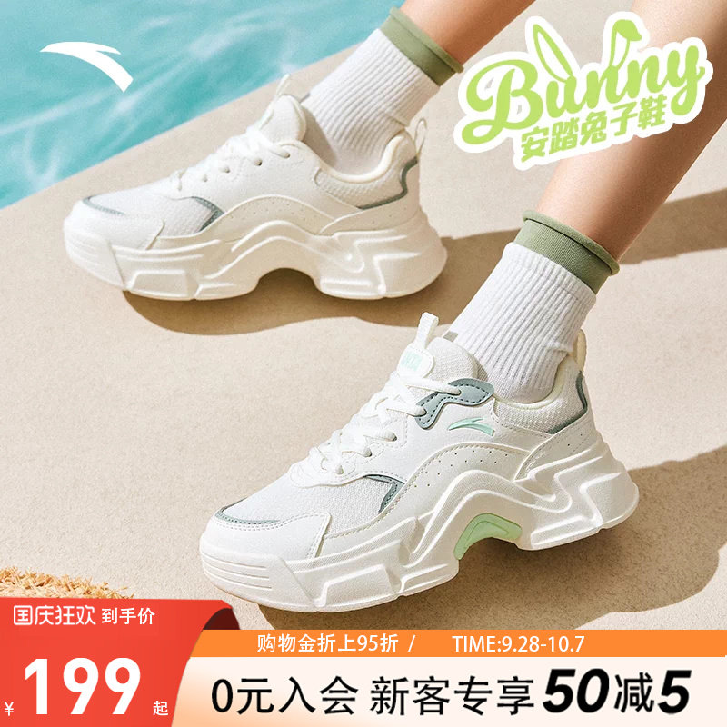 安踏兔子鞋女子休闲鞋图片