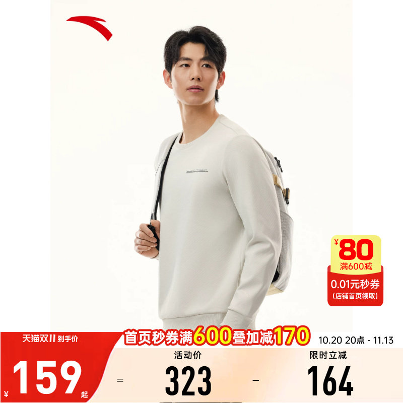 安踏男简约运动套头卫衣