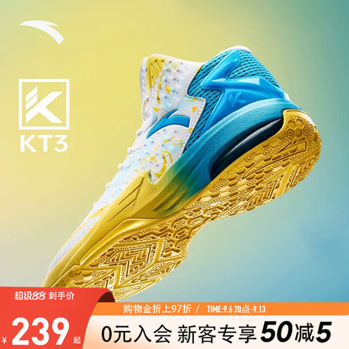 安踏KT3高帮实战减震耐磨篮球鞋