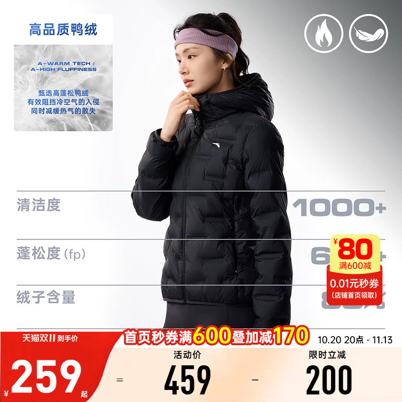 安踏氢羽绒轻薄无缝运动羽绒服