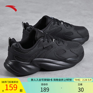 安踏男鞋老爹鞋2026春季新款轻便软底运动鞋厚底增高休闲鞋男款