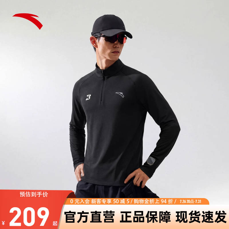 安踏贝克勒系列长袖跑步T恤上衣