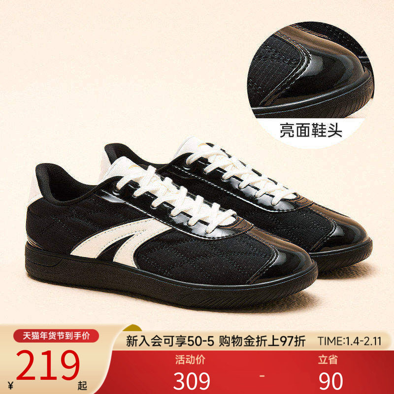 安踏板鞋小香风德训鞋女板鞋新款潮流时尚百搭休闲鞋女百搭滑板鞋,运动鞋new,德训鞋,淘宝优惠券,粉丝福利购,淘宝优惠卷