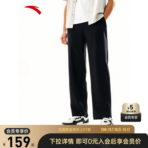 安踏男KT冰丝直筒运动裤