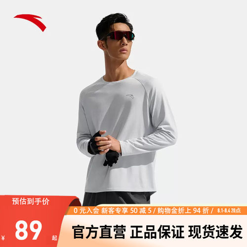 官方outlets正品保障 七天无理由退换货