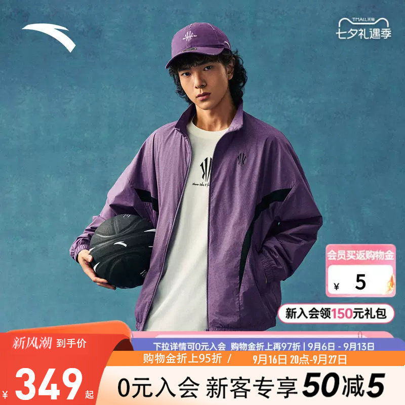 安踏凯里·欧文系列夹克