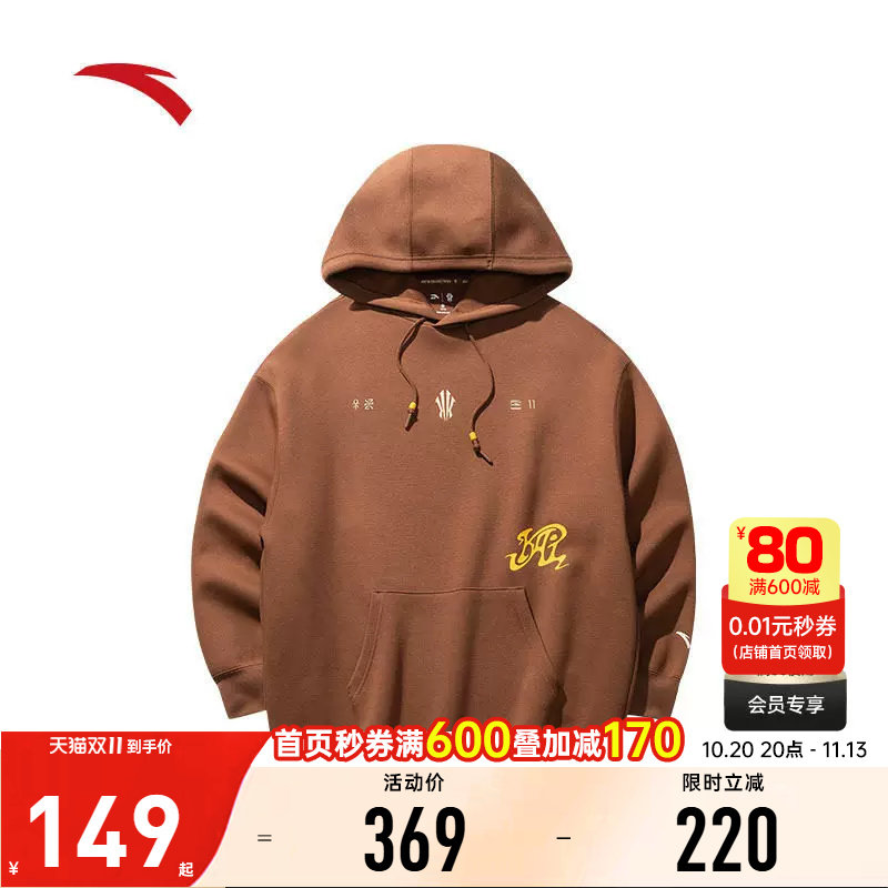 安踏凯里·欧文系列男卫衣