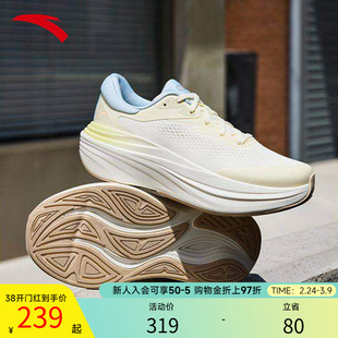 安踏旅步2S丨缓震舒适跑步鞋女春季新款有氧慢跑运动鞋122535545