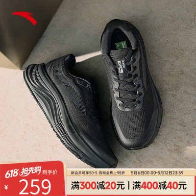 安踏旅步v2PG7减震男女跑步鞋