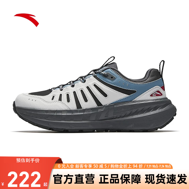 安踏龙爪丨潮流户外休闲鞋男鞋2026夏季新款徒步运动鞋112618866