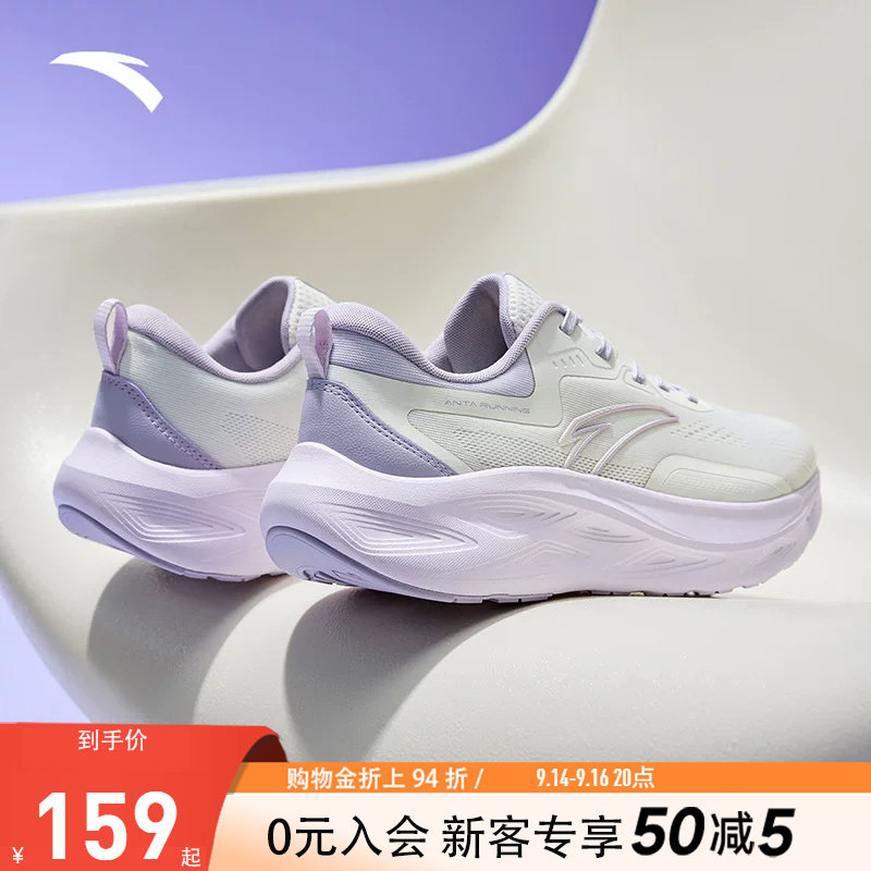 安踏女款秋季新款透气缓震跑鞋女图片