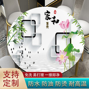 简约北欧圆形软玻璃PVC餐桌垫防水防油防烫塑料印花桌布茶几桌垫