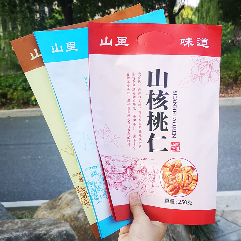 新临安绿色大仁袋山核桃仁半斤包装袋迷你包外袋塑料袋特产礼品袋