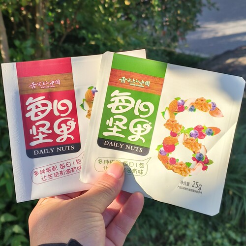 每日坚果包装袋25g混合坚果礼盒