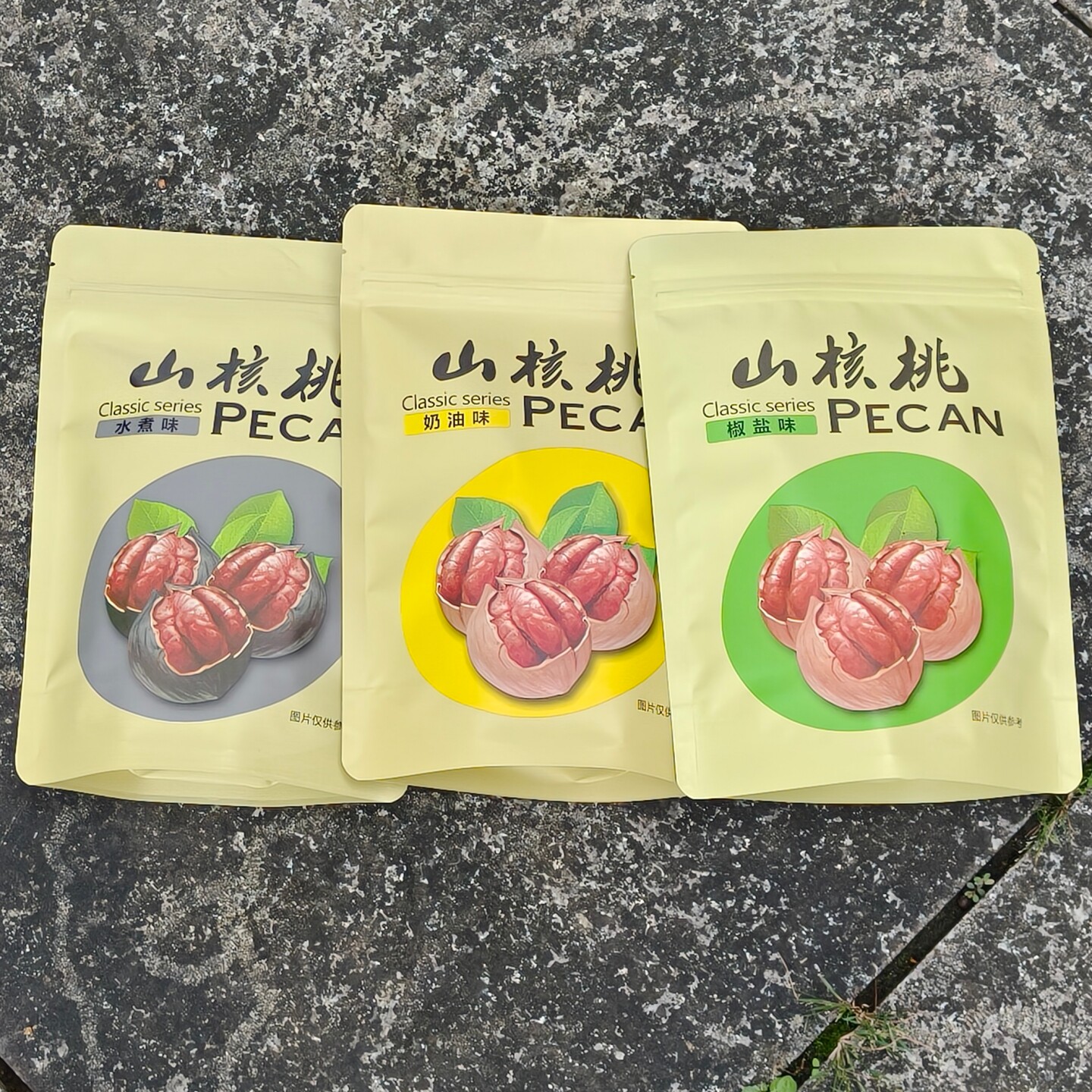 包装袋自封口拉链塑料袋山核桃礼品袋通用版山核桃站立式袋空袋新
