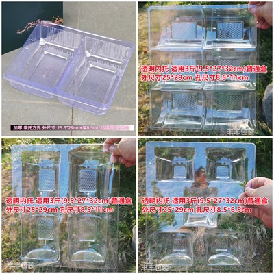 透明塑料内托瓶罐子防震托垫