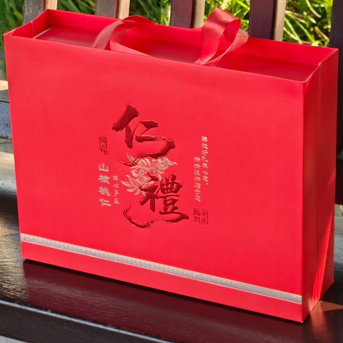 通用新款山核桃仁包装礼品盒子硬盒手提银色红色空纸箱精美套装