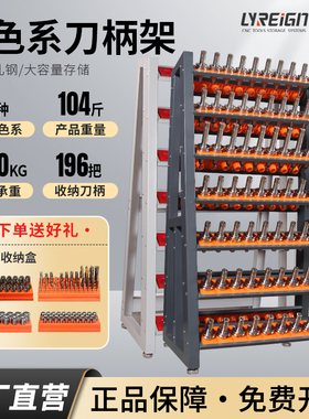 瑞格CNC加工中心BT3040刀具车HSK63存储柜BT30数控刀柄管理放置架