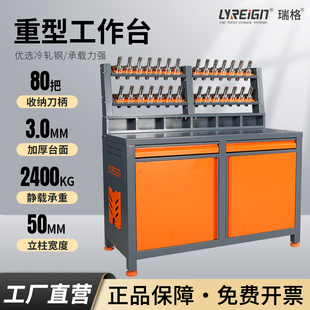 瑞格数控刀柄管理架锁刀工作台卸刀台BT40 50加工中心换刀工作台