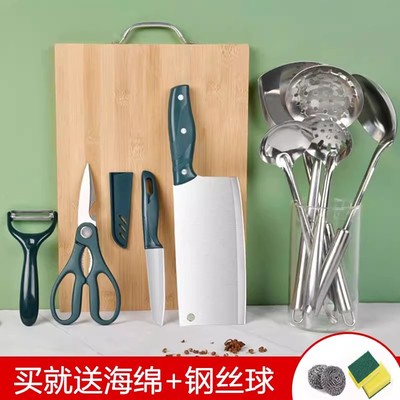 阳江菜刀菜板二合一刀具套装厨房家用切菜刀宿舍砧板全套厨具组合