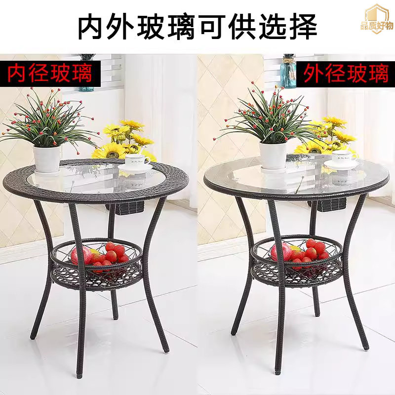 阳台小茶几钢化玻璃小圆桌藤编小户型边几圆形桌休闲迷你喝茶桌子
