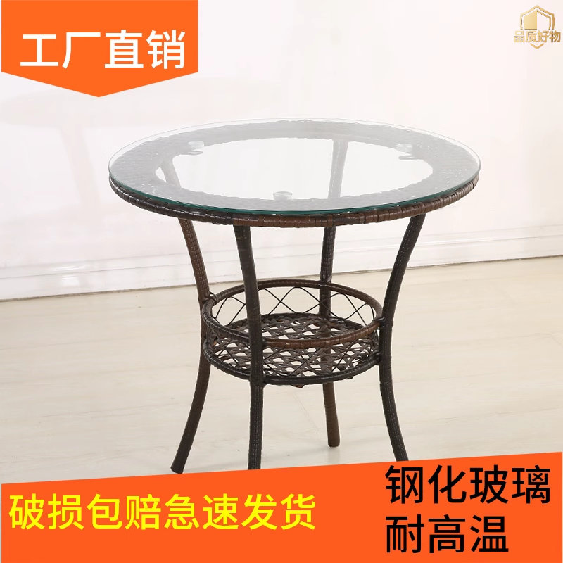 阳台小茶几钢化玻璃小圆桌藤编玻璃茶几圆形休闲迷你桌子双层储物