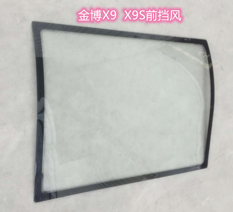 前挡玻璃金博X9SX2S酷狗